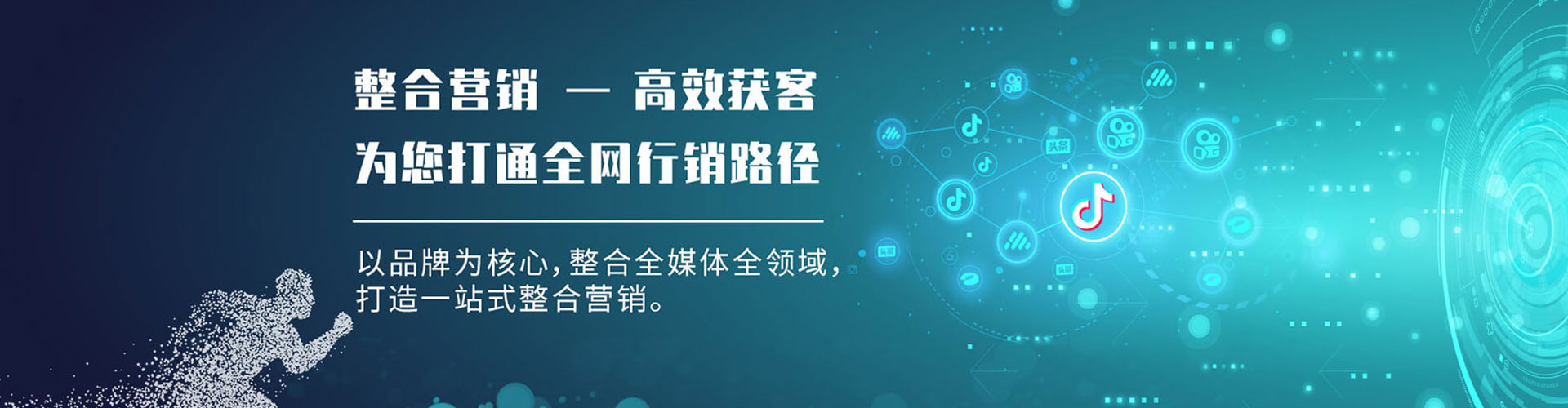 沙依巴克sem代运营