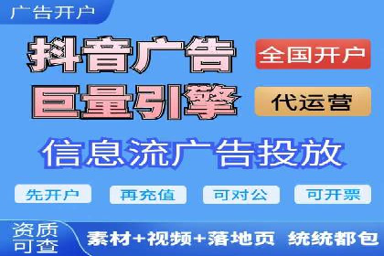 百度竞价运营策略解析及实战案例