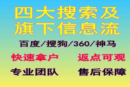 百度竞价代运营公司助力企业打造全网营销矩阵