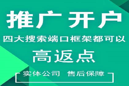 案例分享：信息流推广开户助力品牌知名度提升